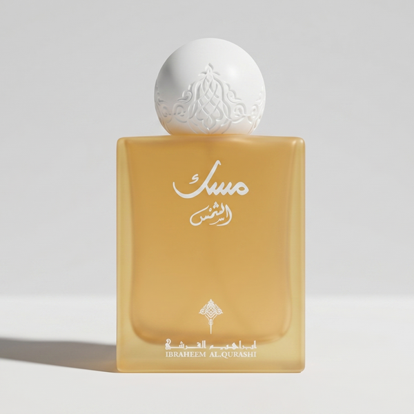 Musk Al-Shams IBRAQ